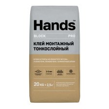 Клей монтажный тонкослойный Block Pro (20кг) Hands