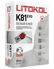 Клей плиточный для керамогранита LitoFlex К-81 белый (25кг) Литокол