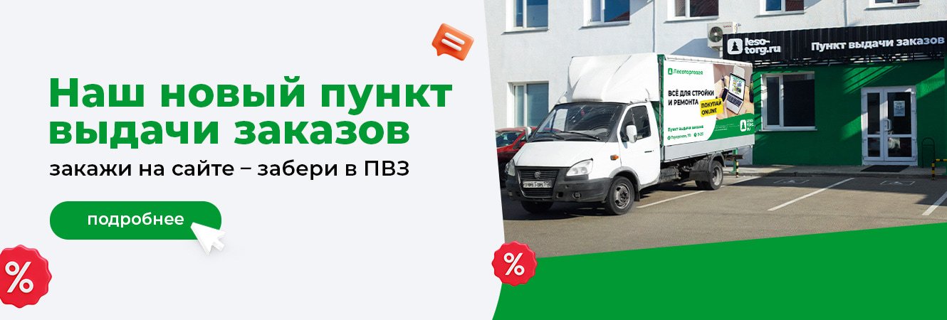 Подробнее Подробнее