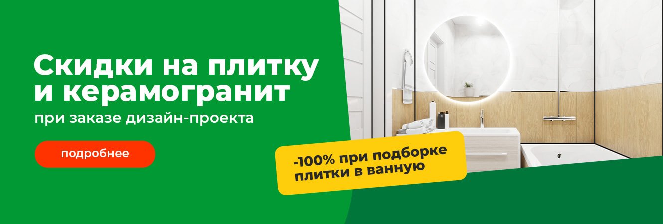 Подробнее Подробнее