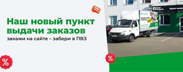 Подробнее Подробнее