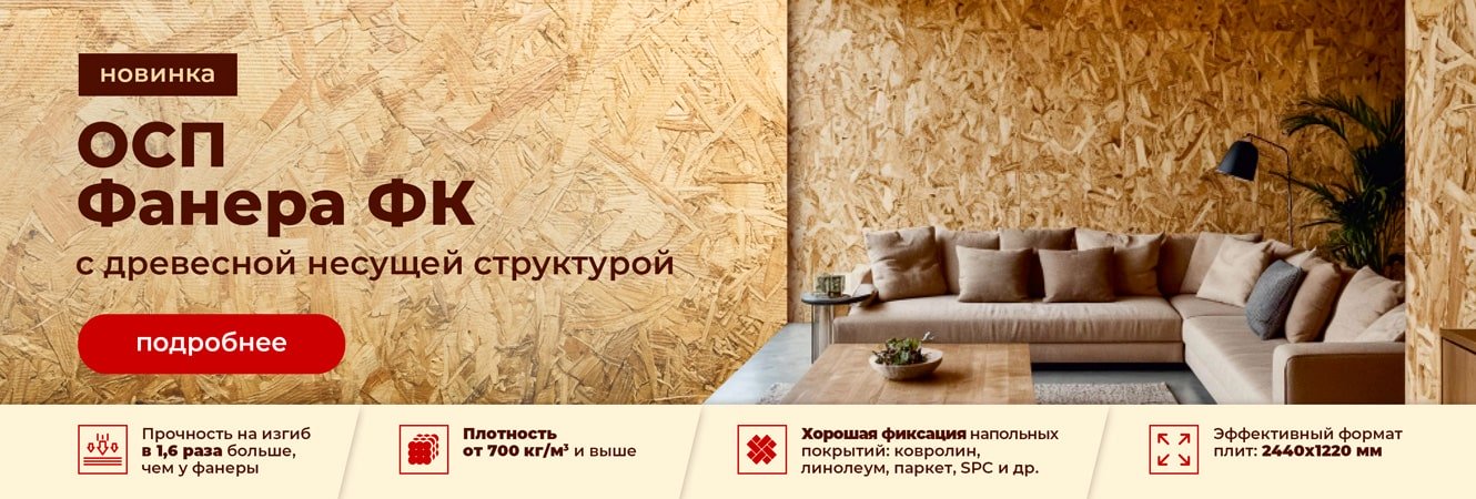 Подробнее Подробнее